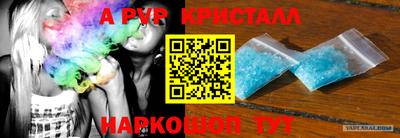 первитин Комсомольск-на-Амуре