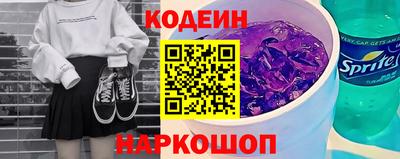 гидра Апшеронск