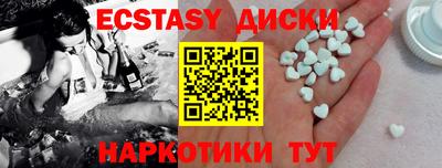 первитин Комсомольск-на-Амуре