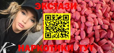MESCALINE Кунгур