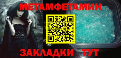 гидра Апшеронск