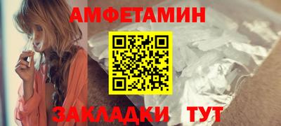 первитин Комсомольск-на-Амуре
