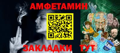 первитин Комсомольск-на-Амуре