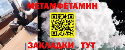 гидра Апшеронск