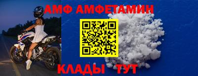 гидра Апшеронск