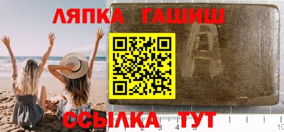 гидра Апшеронск