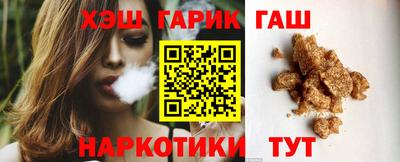 гидра Апшеронск