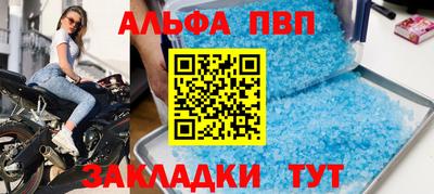 гидра Апрелевка