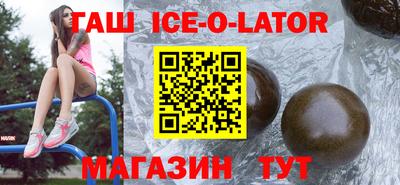 первитин Комсомольск-на-Амуре
