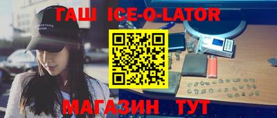 экстази Коммунар