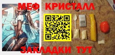 первитин Комсомольск-на-Амуре