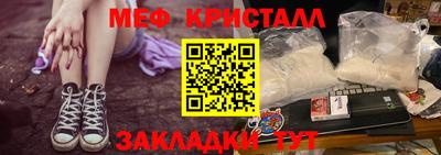 первитин Комсомольск-на-Амуре