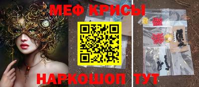 первитин Комсомольск-на-Амуре