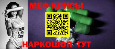 первитин Комсомольск-на-Амуре