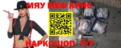 гидра Апшеронск