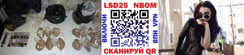 ЛСД экстази кислота  купить наркотик  Москва 