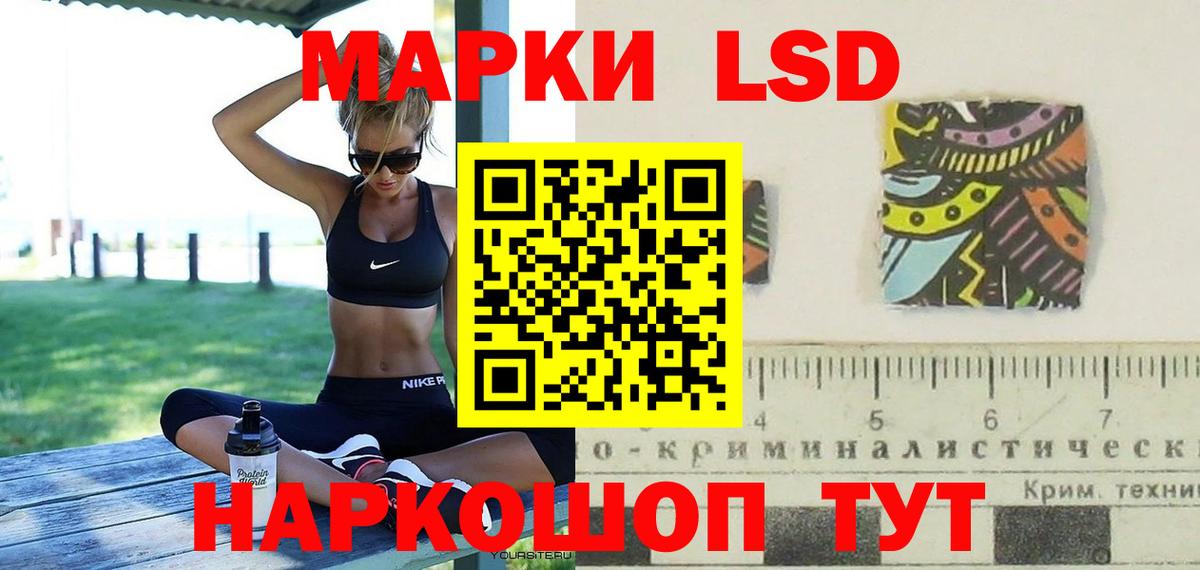 Лсд 25 экстази ecstasy  Лсд 25 экстази кислота  Москва 