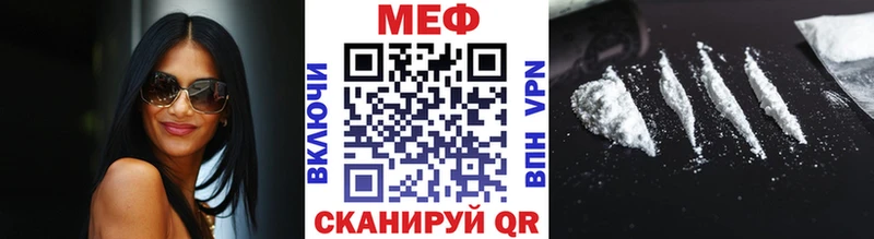 Мефедрон мяу мяу  Москва 