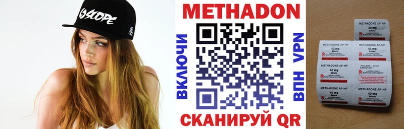 Метадон VHQ  mega зеркало  Москва 