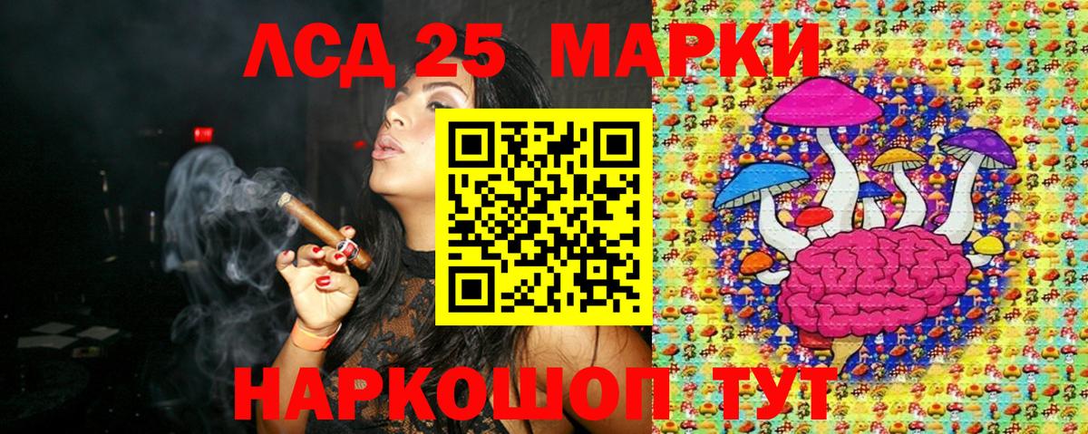 Марки 25I-NBOMe  Марки 25I-NBOMe 1,8мг  Вход с VPN  Москва 