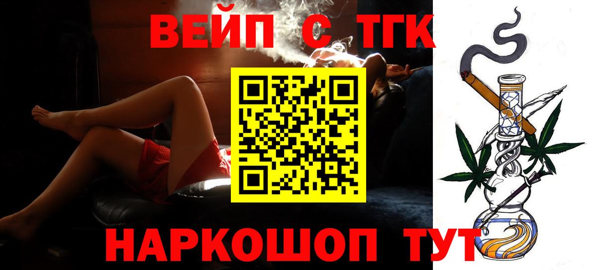 Дистиллят ТГК гашишное масло Москва