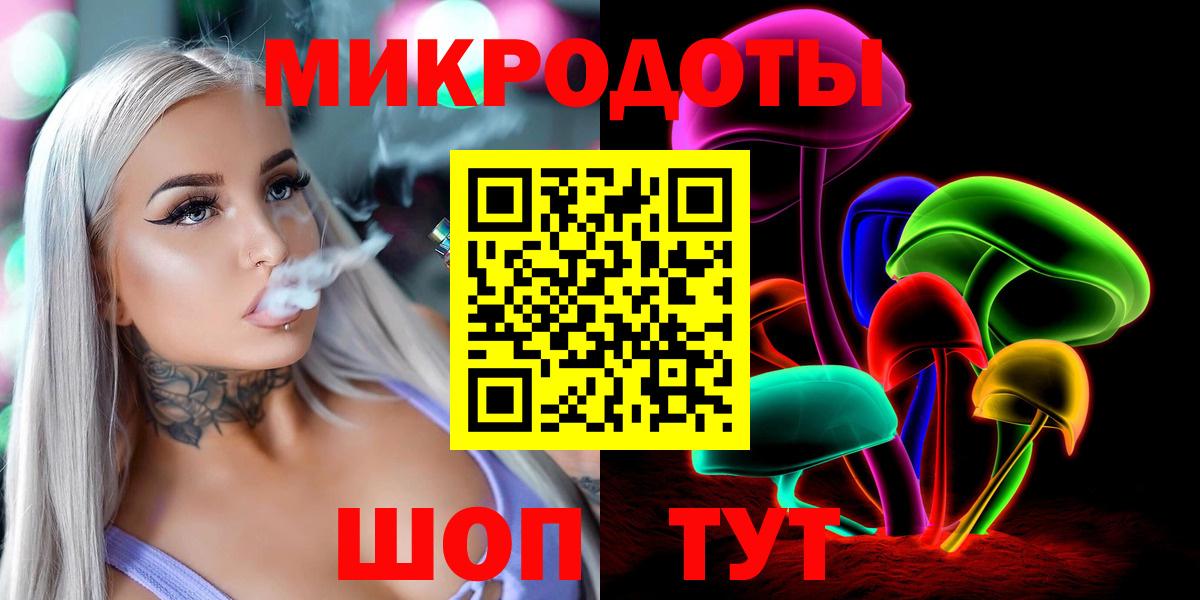 Москва  цены наркотик  Вход с VPN  Галлюциногенные грибы мухоморы  Галлюциногенные грибы мухоморы 