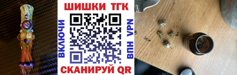 МАРИХУАНА планчик  закладка  Москва 