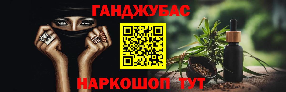 Канабис планчик  Москва  Бошки марихуана гибрид 